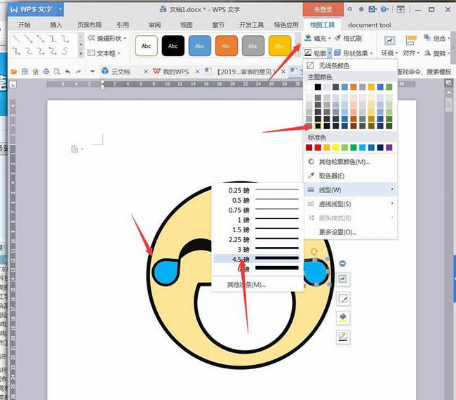 WPS����2019���ʹ����������������ͨ�ļ��� WPS���ʹ����״������������_��վ