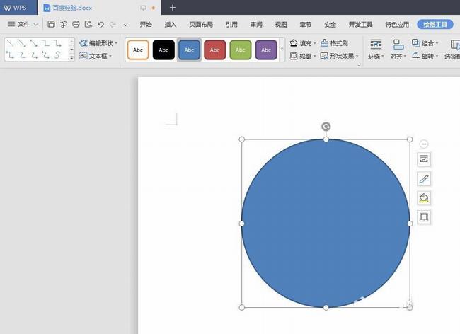 WPS����2019���ʹ����������������ͨ�ļ��� WPS���ʹ����״������������_��վ