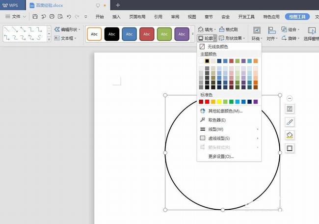 WPS����2019���ʹ����������������ͨ�ļ��� WPS���ʹ����״������������_��վ