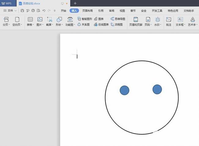 WPS����2019���ʹ����������������ͨ�ļ��� WPS���ʹ����״������������_��վ