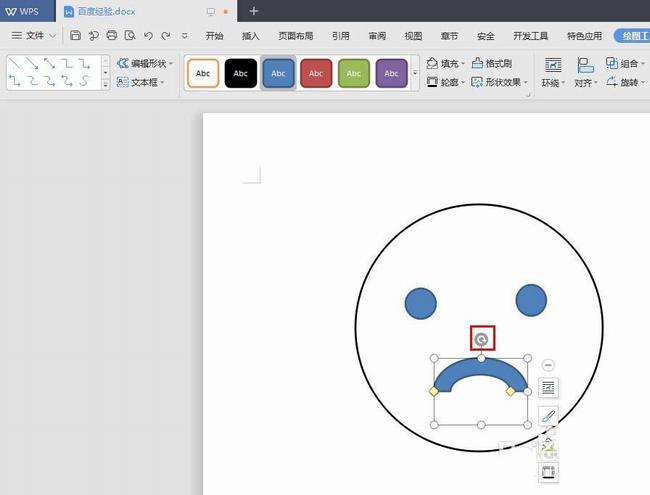 WPS����2019���ʹ����������������ͨ�ļ��� WPS���ʹ����״������������_��վ