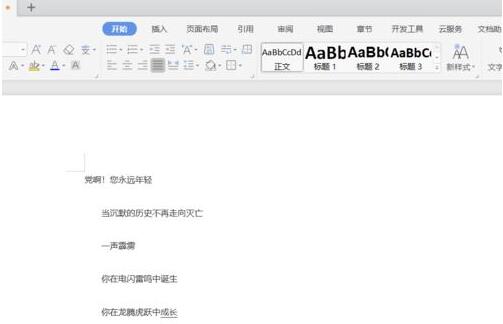 WPS2019ˮӡ�������� WPS2019ͼƬˮӡ������ˮӡ�����̳�_��վ