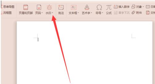 WPS2019ˮӡ�������� WPS2019ͼƬˮӡ������ˮӡ�����̳�_��վ