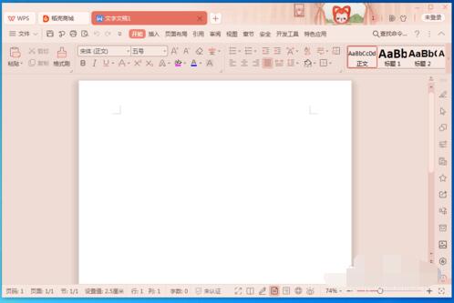 WPS2019ˮӡ�������� WPS2019ͼƬˮӡ������ˮӡ�����̳�_��վ