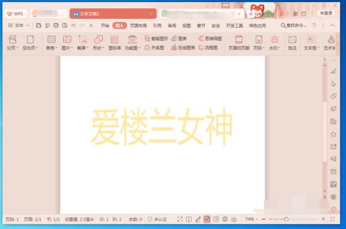 WPS2019ˮӡ�������� WPS2019ͼƬˮӡ������ˮӡ�����̳�_��վ