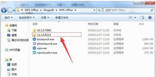 WPS2019�ѱ������ֺ���ʾ��������һ����ô�� WPS2019��ΰ����ֵȶ�����ֿ�_��վ