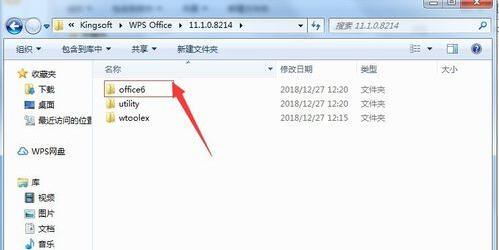 WPS2019�ѱ������ֺ���ʾ��������һ����ô�� WPS2019��ΰ����ֵȶ�����ֿ�_��վ
