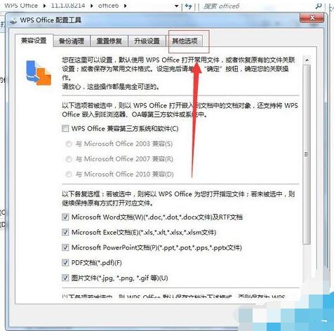 WPS2019�ѱ������ֺ���ʾ��������һ����ô�� WPS2019��ΰ����ֵȶ�����ֿ�_��վ