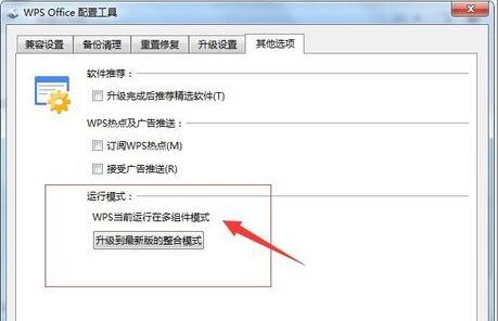 WPS2019�ѱ������ֺ���ʾ��������һ����ô�� WPS2019��ΰ����ֵȶ�����ֿ�_��վ