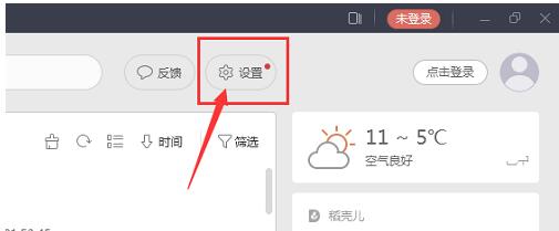 WPS2019�ѱ������ֺ���ʾ��������һ����ô�� WPS2019��ΰ����ֵȶ�����ֿ�_��վ