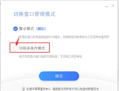 WPS2019�ѱ������ֺ���ʾ��������һ����ô�� WPS2019��ΰ����ֵȶ�����ֿ�_��վ