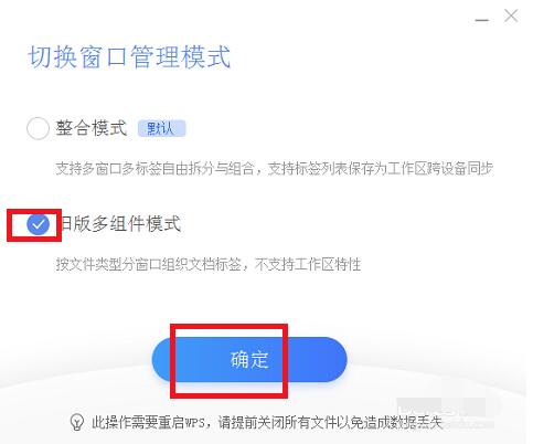 WPS2019�ѱ������ֺ���ʾ��������һ����ô�� WPS2019��ΰ����ֵȶ�����ֿ�_��վ