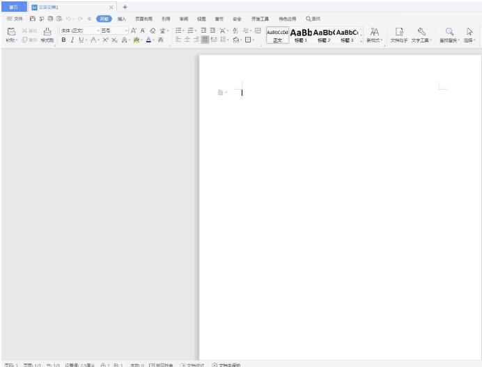 WPSʮ�ּ�ͷ�������� WPS�����������״��������ô��_��վ