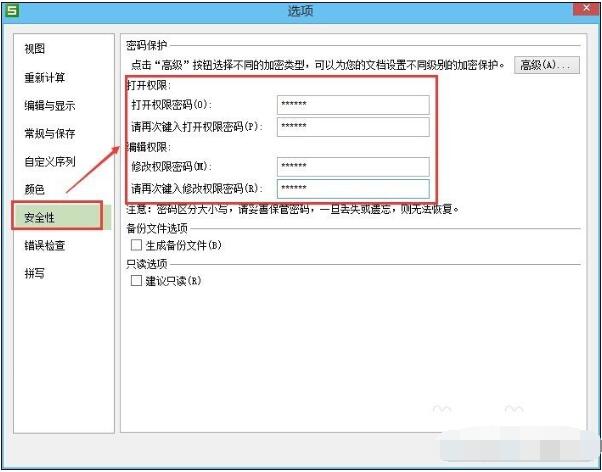 WPS������ܹ������� WPS��γ�������������_��վ