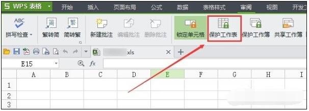 WPS������ܹ������� WPS��γ�������������_��վ