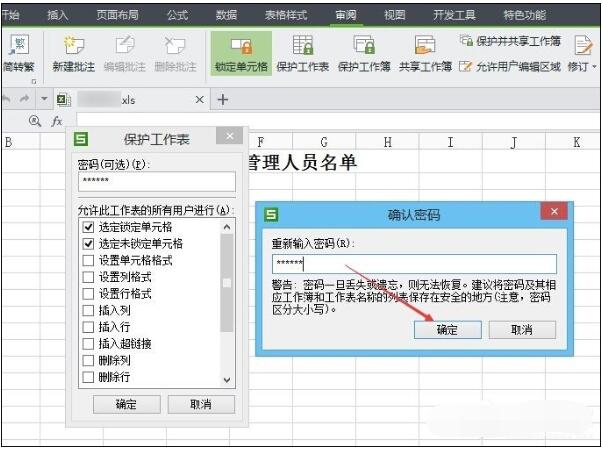 WPS������ܼ�����ɶ�ط� WPS��γ�������������