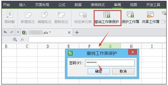 WPS������ܹ������� WPS��γ�������������_��վ