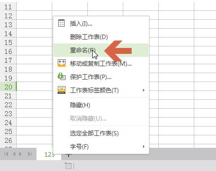 WPS��������ǩ�ؼ�������� WPS��������ǩ�ؼ�����_��վ