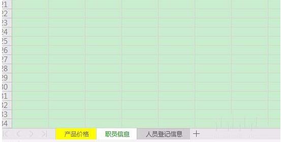 WPS��������ǩ�ؼ�������� WPS��������ǩ�ؼ�����_��վ