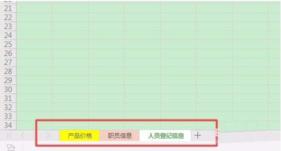 WPS��������ǩ�ؼ�������� WPS��������ǩ�ؼ�����_��վ