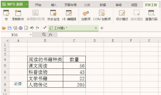 WPS��������ǩ�ؼ�������� WPS��������ǩ�ؼ�����_��վ