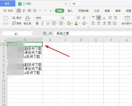 WPS������δ���������ĩ�� WPS������δ������Զ�����ĩ��_��վ