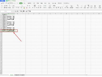 WPS������δ���������ĩ�� WPS������δ������Զ�����ĩ��_��վ