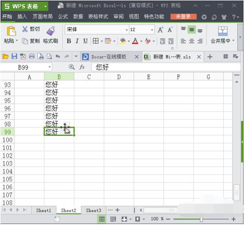 WPS������δ���������ĩ�� WPS������δ������Զ�����ĩ��_��վ
