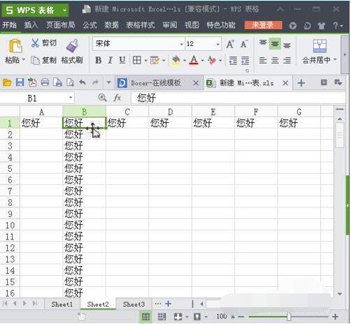 WPS������δ���������ĩ�� WPS������δ������Զ�����ĩ��_��վ