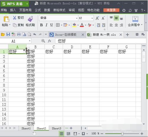 WPS������δ���������ĩ�� WPS������δ������Զ�����ĩ��_��վ
