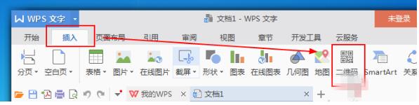 WPS��������ɶ�ά�� WPS��������ɶ�ά��̳�_��վ