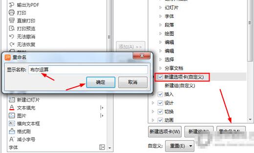 wps��������������ô�� wps������������ʹ�÷����̳�_��վ