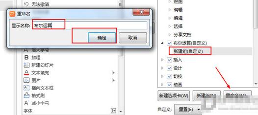 wps��������������ô�� wps������������ʹ�÷����̳�_��վ