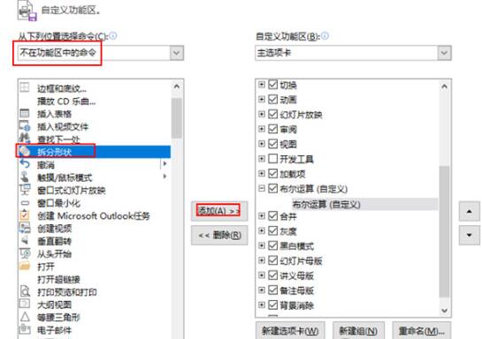 wps��������������ô�� wps������������ʹ�÷����̳�_��վ