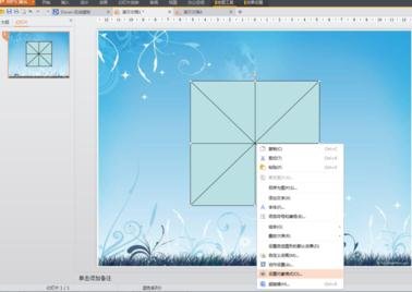 WPS�������ָ����ϸ����