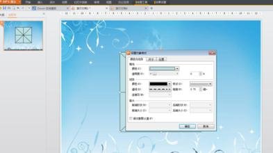 WPS�������ָ����ϸ����