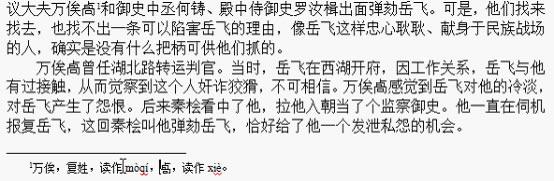 wps��ô����pdf�ĵ� wps��������pdf�ĵ������̳�_��վ