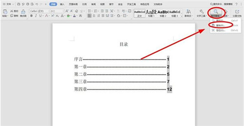 wps�̳̼��ɴ�ȫ WPSĿ¼ҳ���������Ž̳�_��վ