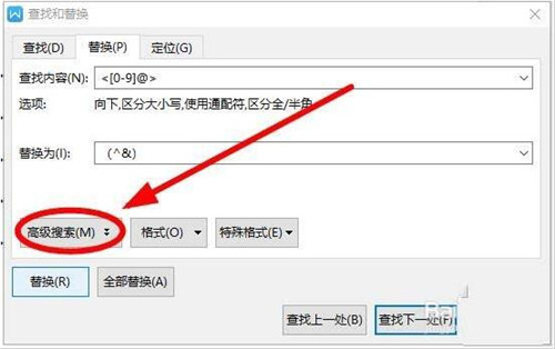 wps�̳̼��ɴ�ȫ WPSĿ¼ҳ���������Ž̳�_��վ