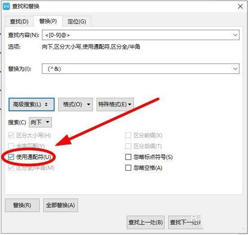 wps�̳̼��ɴ�ȫ WPSĿ¼ҳ���������Ž̳�_��վ