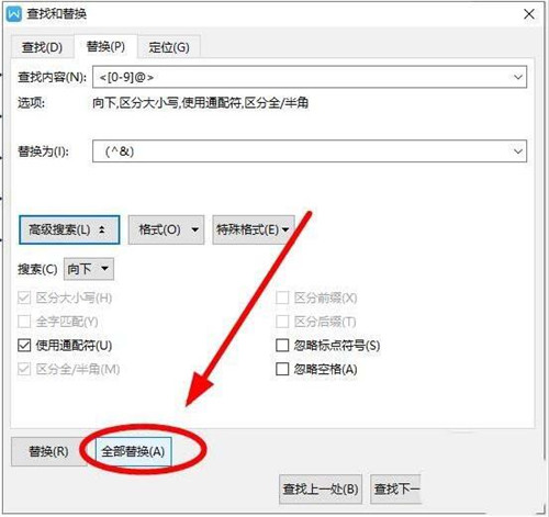 wpsͼ�Ľ̳̼��ɴ�ȫ WPSĿ¼ҳ����������ͼ�Ľ̳�