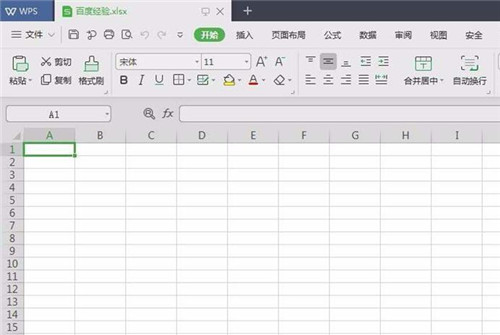 wps�̳̼��ɴ�ȫ wps2019ͼƬ����ɫ��ôȥ��_��վ