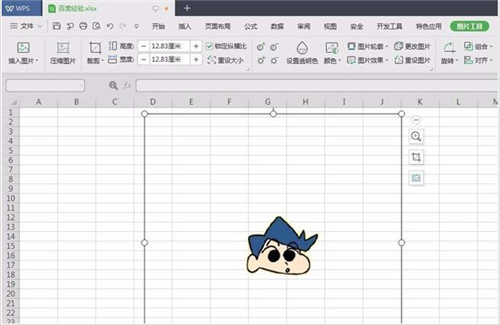 wps�̳̼��ɴ�ȫ wps2019ͼƬ����ɫ��ôȥ��_��վ