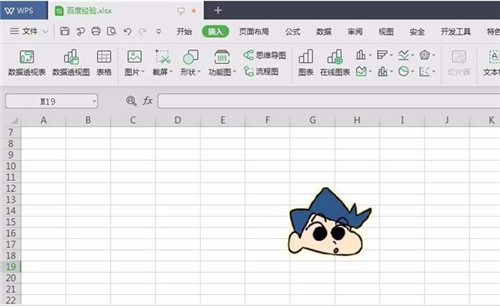 wps�̳̼��ɴ�ȫ wps2019ͼƬ����ɫ��ôȥ��_��վ