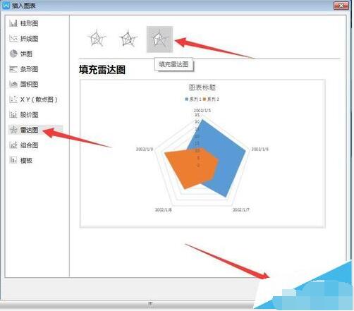 wps�̳̼��ɴ�ȫ wps2019��ô�����״�ͼ_��վ