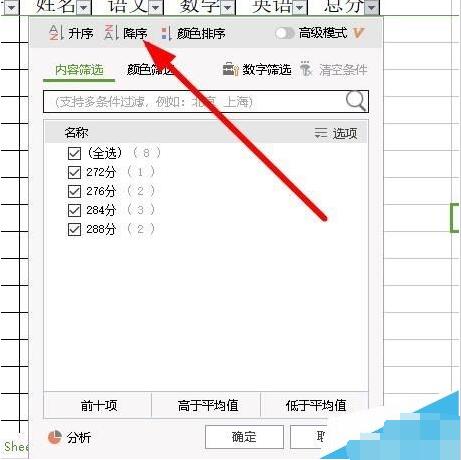 wpsͼ�Ľ̳̼��ɴ�ȫ wps2019��ν����ݴӸߵ�������