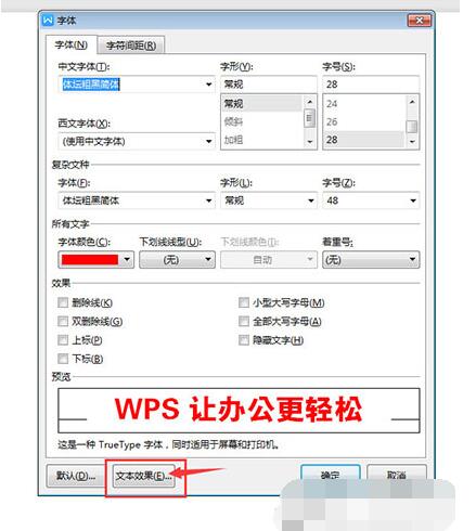 WPS������ô������Ӱ WPS����������Ӱ�Ľ̳�_��վ