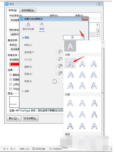 WPS������ô������Ӱ WPS����������Ӱ�Ľ̳�_��վ