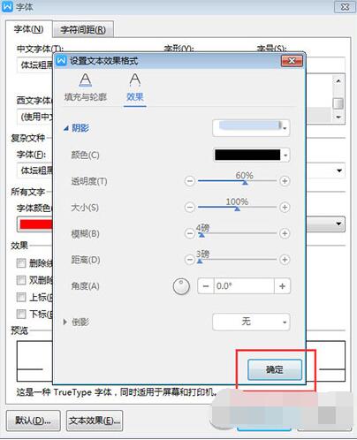 WPS������ô������Ӱ WPS����������Ӱ�Ľ̳�_��վ