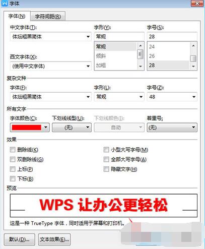 WPS������ô������Ӱ WPS����������Ӱ�Ľ̳�_��վ